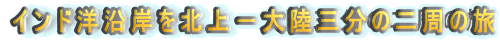 Chm݂k|嗤O̗̓