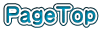 PageTop