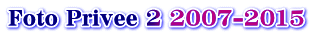 Foto Privee 2 2007-2015