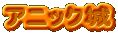 AjbN