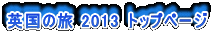 p̗ 2013 gbvy[W