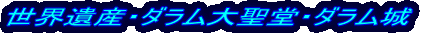 EYE_吹E_