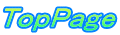 ＴｏｐＰａｇｅ