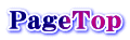 PageTop