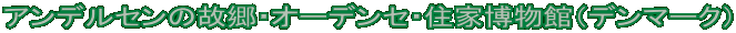 AfŽ̋EI[fZEZƔفif}[Nj
