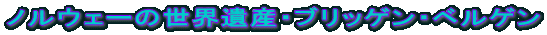 mEF[̐EYEubQExQ