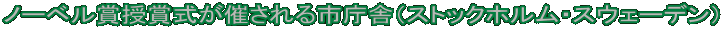 m[x܎܎ÂsɁiXgbNzEXEF[fj