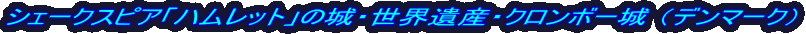 VF[NXsAunbgv̏EEYEN{[ if}[Nj