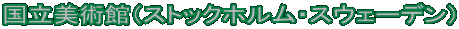 pفiXgbNzEXEF[fj