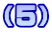 （５）