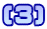 (3)