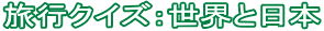 sNCYFEƓ{iPj