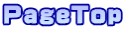 PageTop