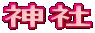 _