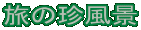 ̒i