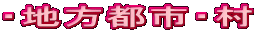 EnssE