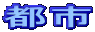 ss