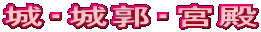 EsE{a