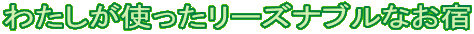 킽g[YiuȂh