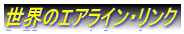 ẼGACEN