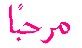 marhaban !