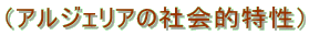 iAWFA̎ЉIj