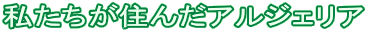 Z񂾃AWFA