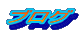uO