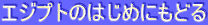 GWvĝ͂߂ɂǂ