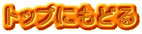 gbvɂǂ