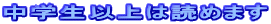 wȏ͓ǂ߂܂