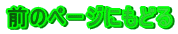 Õy[Wɂǂ