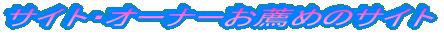 TCgEI[i[E߂̃TCg