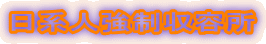 nle