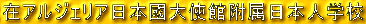 ݃AWFA{gٕ{lwZ