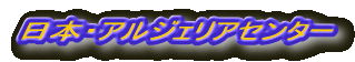 {EAWFAZ^[