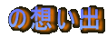 ̑zo