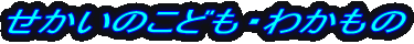 ̂ǂE킩