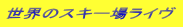 ẼXL[ꃉC