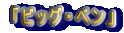 urbOExv