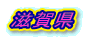 ꌧ