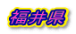 䌧