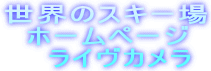 @@ẼXL[@
@@@z[y[W@@
@@@@CJ@@@