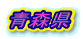 X