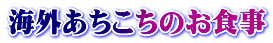 CÔH