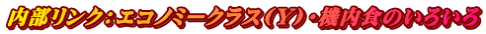 NFGRm~[NX(Y)E@Ĥ낢