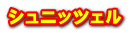 VjbcF