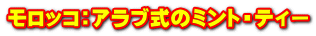 bRFAũ~gEeB[