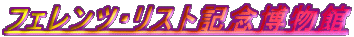 tFcEXgLO