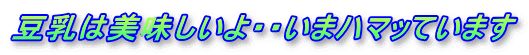 ͔EE܃n}bĂ܂